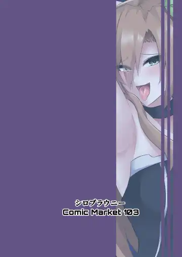 [Seshiro] Invite Falling Fhentai - Page 18