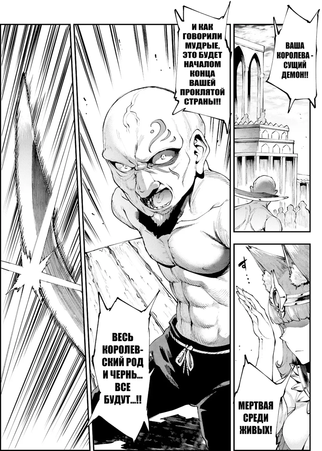 [Erect Sawaru] Futanari Kenbushi Jasim - Futanari Sword Dancer Jasim Zenshuu Fhentai - Page 104