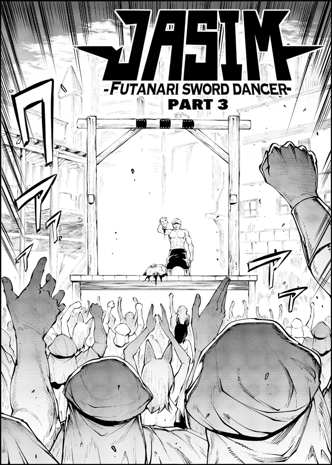 [Erect Sawaru] Futanari Kenbushi Jasim - Futanari Sword Dancer Jasim Zenshuu Fhentai - Page 105