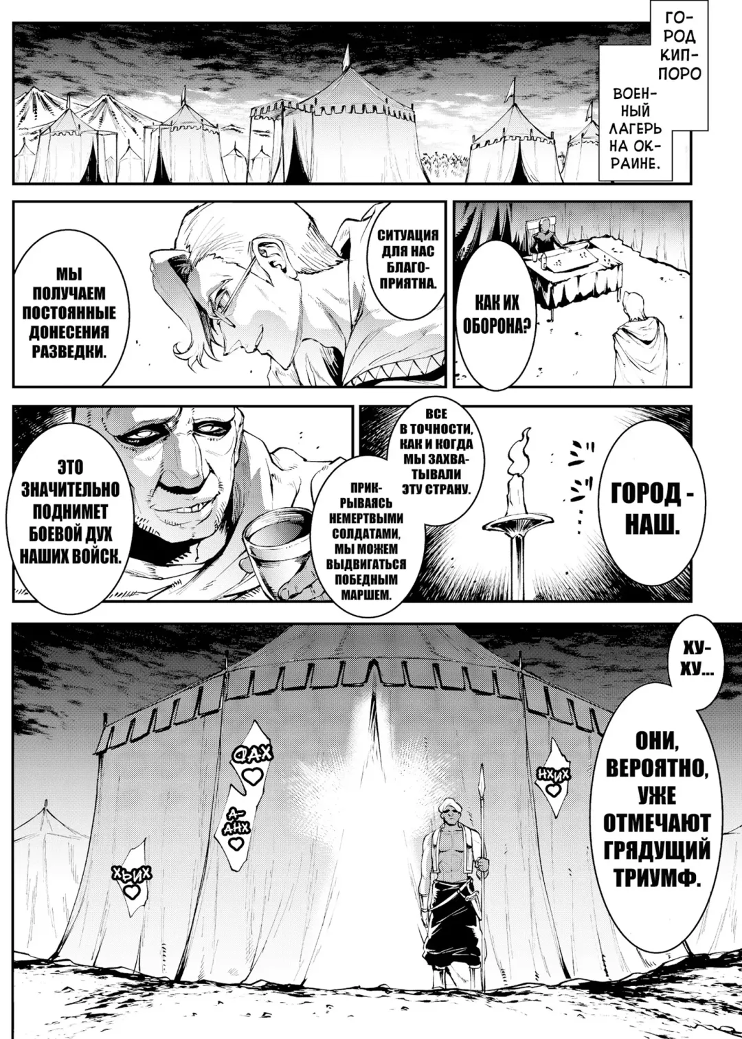 [Erect Sawaru] Futanari Kenbushi Jasim - Futanari Sword Dancer Jasim Zenshuu Fhentai - Page 106