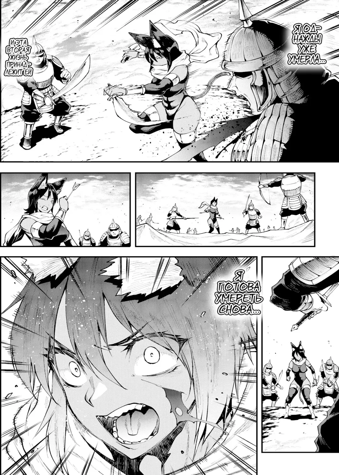 [Erect Sawaru] Futanari Kenbushi Jasim - Futanari Sword Dancer Jasim Zenshuu Fhentai - Page 128