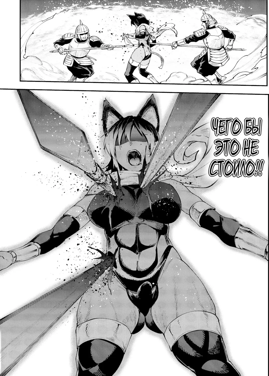 [Erect Sawaru] Futanari Kenbushi Jasim - Futanari Sword Dancer Jasim Zenshuu Fhentai - Page 129
