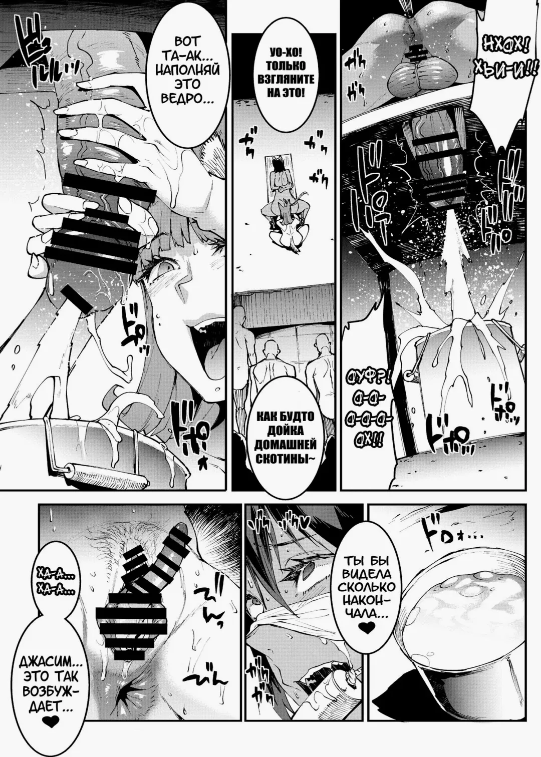 [Erect Sawaru] Futanari Kenbushi Jasim - Futanari Sword Dancer Jasim Zenshuu Fhentai - Page 152