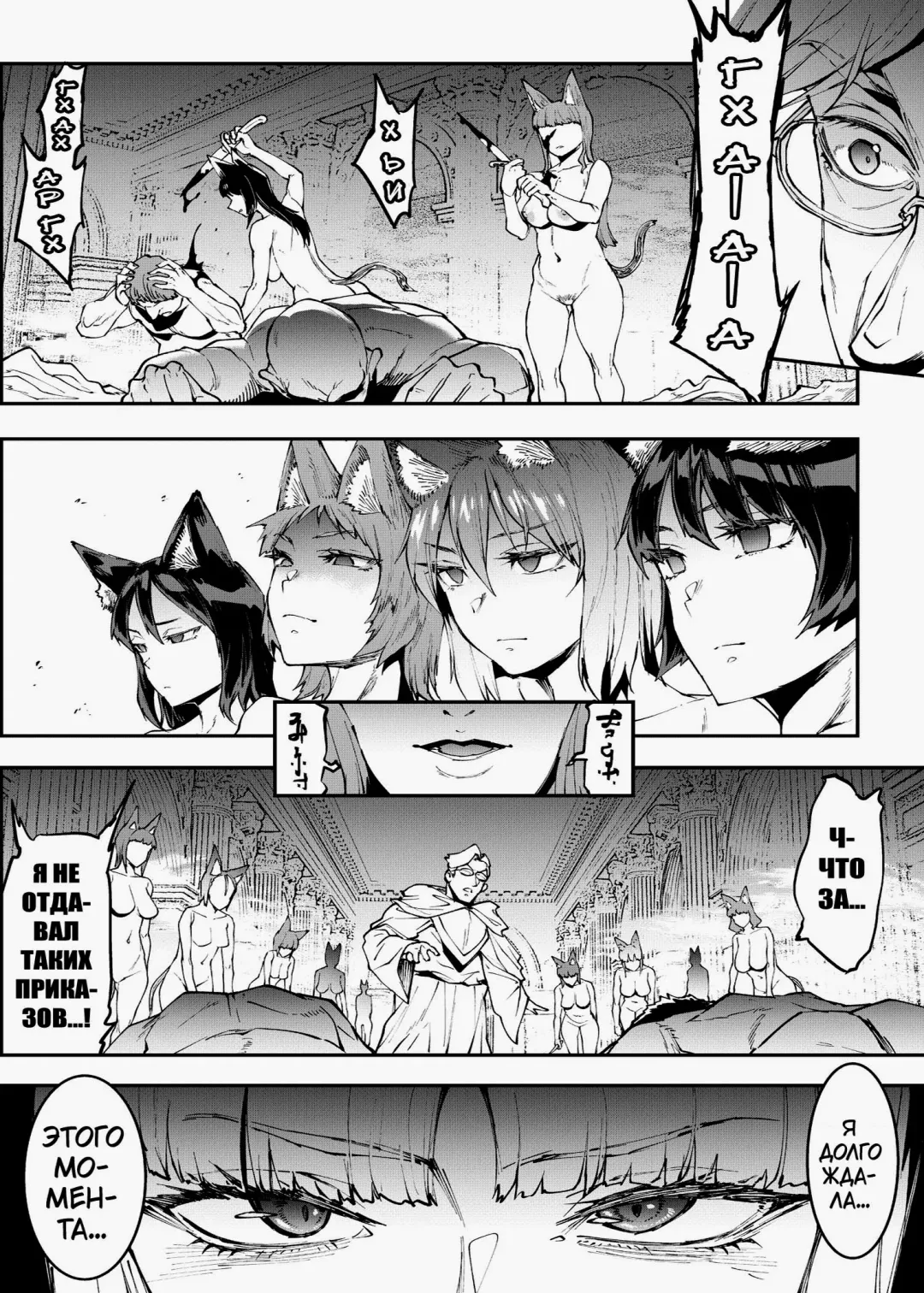 [Erect Sawaru] Futanari Kenbushi Jasim - Futanari Sword Dancer Jasim Zenshuu Fhentai - Page 167
