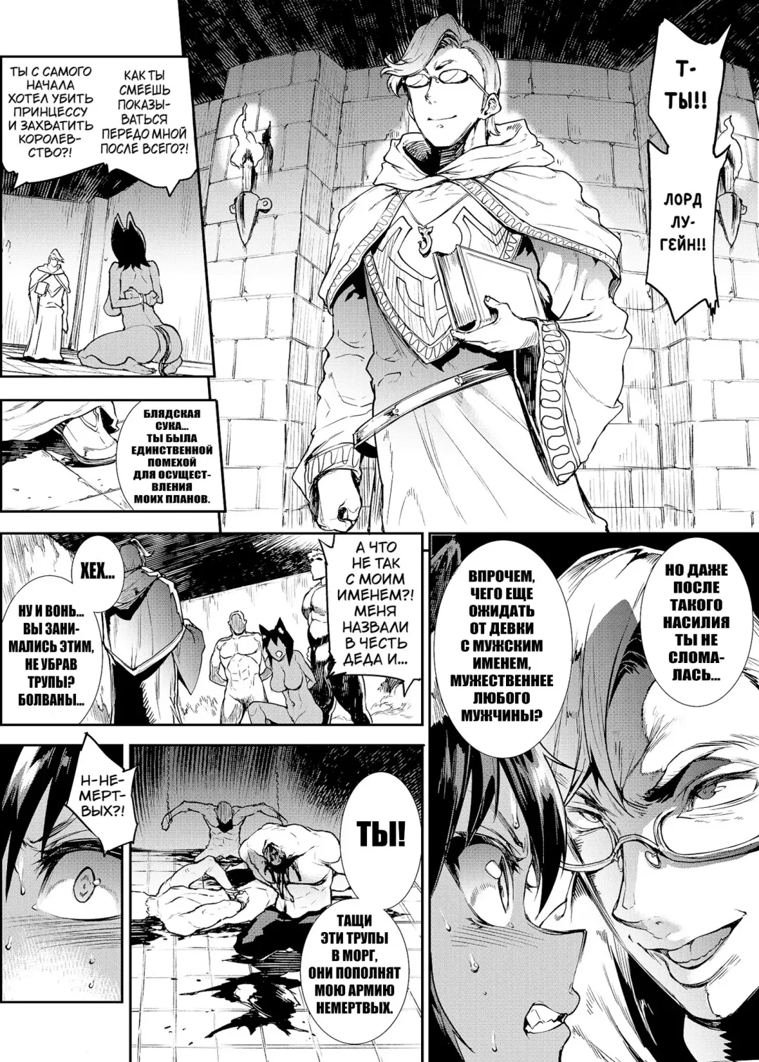 [Erect Sawaru] Futanari Kenbushi Jasim - Futanari Sword Dancer Jasim Zenshuu Fhentai - Page 21