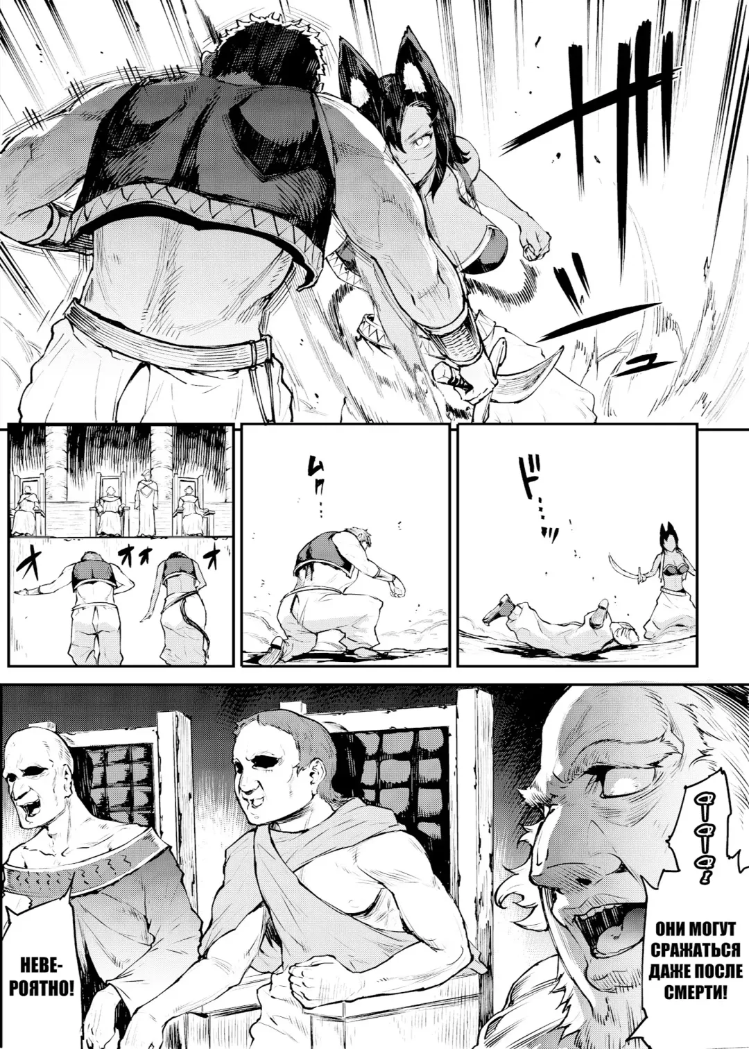 [Erect Sawaru] Futanari Kenbushi Jasim - Futanari Sword Dancer Jasim Zenshuu Fhentai - Page 60