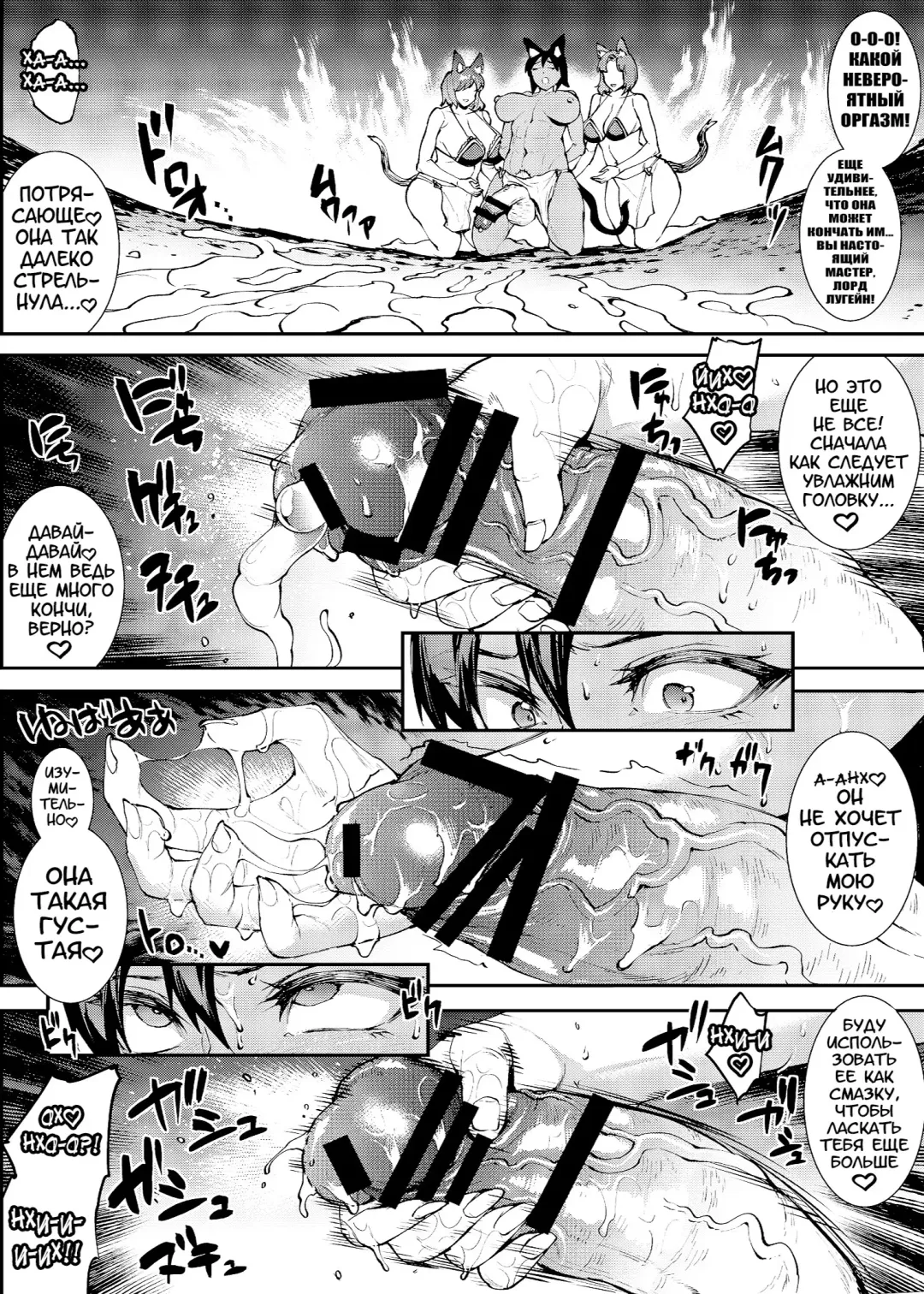 [Erect Sawaru] Futanari Kenbushi Jasim - Futanari Sword Dancer Jasim Zenshuu Fhentai - Page 70
