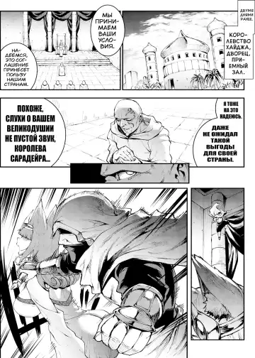 [Erect Sawaru] Futanari Kenbushi Jasim - Futanari Sword Dancer Jasim Zenshuu Fhentai - Page 100