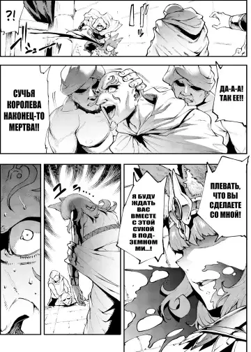 [Erect Sawaru] Futanari Kenbushi Jasim - Futanari Sword Dancer Jasim Zenshuu Fhentai - Page 101
