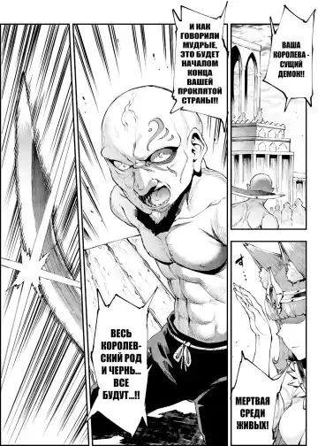 [Erect Sawaru] Futanari Kenbushi Jasim - Futanari Sword Dancer Jasim Zenshuu Fhentai - Page 104