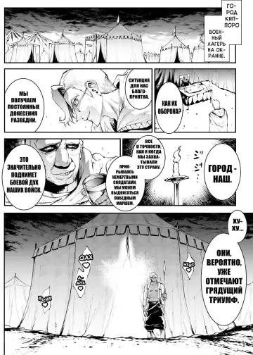 [Erect Sawaru] Futanari Kenbushi Jasim - Futanari Sword Dancer Jasim Zenshuu Fhentai - Page 106