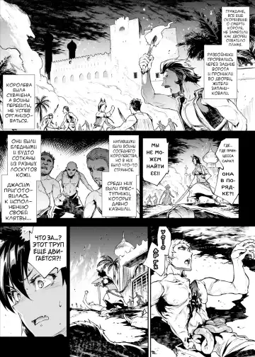 [Erect Sawaru] Futanari Kenbushi Jasim - Futanari Sword Dancer Jasim Zenshuu Fhentai - Page 11