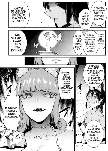 [Erect Sawaru] Futanari Kenbushi Jasim - Futanari Sword Dancer Jasim Zenshuu Fhentai - Page 111