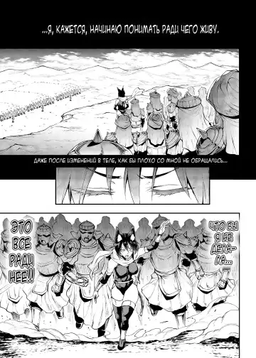 [Erect Sawaru] Futanari Kenbushi Jasim - Futanari Sword Dancer Jasim Zenshuu Fhentai - Page 127