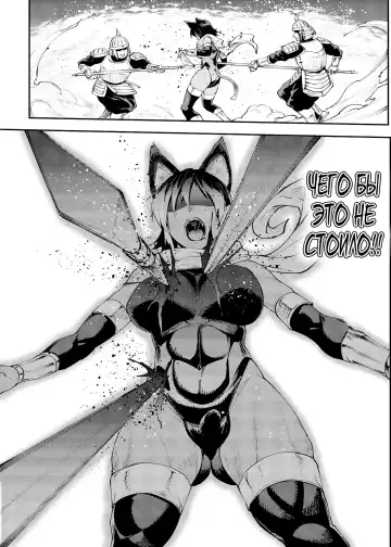 [Erect Sawaru] Futanari Kenbushi Jasim - Futanari Sword Dancer Jasim Zenshuu Fhentai - Page 129
