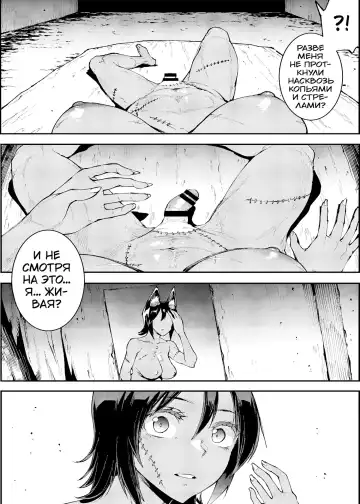[Erect Sawaru] Futanari Kenbushi Jasim - Futanari Sword Dancer Jasim Zenshuu Fhentai - Page 133