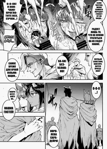 [Erect Sawaru] Futanari Kenbushi Jasim - Futanari Sword Dancer Jasim Zenshuu Fhentai - Page 140