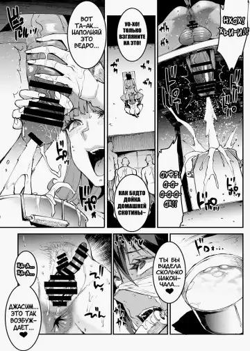 [Erect Sawaru] Futanari Kenbushi Jasim - Futanari Sword Dancer Jasim Zenshuu Fhentai - Page 152