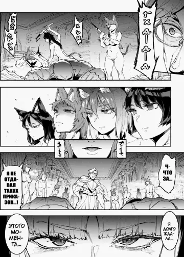 [Erect Sawaru] Futanari Kenbushi Jasim - Futanari Sword Dancer Jasim Zenshuu Fhentai - Page 167