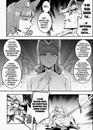 [Erect Sawaru] Futanari Kenbushi Jasim - Futanari Sword Dancer Jasim Zenshuu Fhentai - Page 168