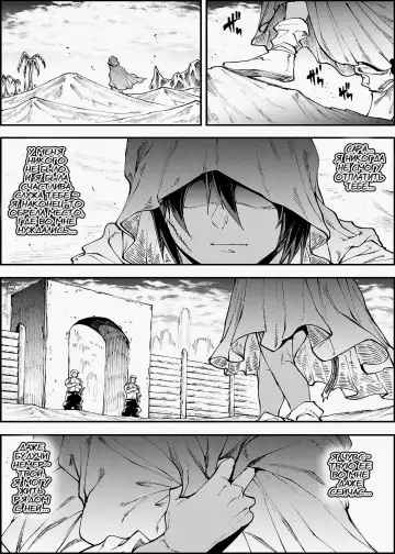 [Erect Sawaru] Futanari Kenbushi Jasim - Futanari Sword Dancer Jasim Zenshuu Fhentai - Page 172