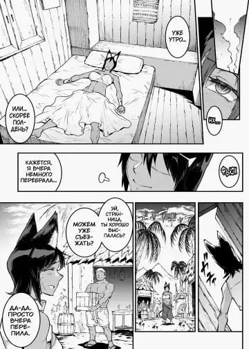 [Erect Sawaru] Futanari Kenbushi Jasim - Futanari Sword Dancer Jasim Zenshuu Fhentai - Page 190