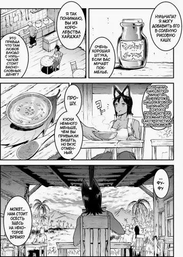 [Erect Sawaru] Futanari Kenbushi Jasim - Futanari Sword Dancer Jasim Zenshuu Fhentai - Page 191