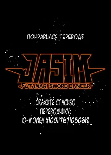 [Erect Sawaru] Futanari Kenbushi Jasim - Futanari Sword Dancer Jasim Zenshuu Fhentai - Page 198