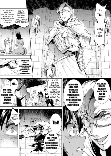 [Erect Sawaru] Futanari Kenbushi Jasim - Futanari Sword Dancer Jasim Zenshuu Fhentai - Page 21