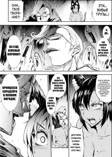 [Erect Sawaru] Futanari Kenbushi Jasim - Futanari Sword Dancer Jasim Zenshuu Fhentai - Page 22