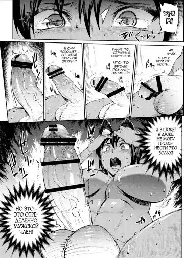 [Erect Sawaru] Futanari Kenbushi Jasim - Futanari Sword Dancer Jasim Zenshuu Fhentai - Page 27