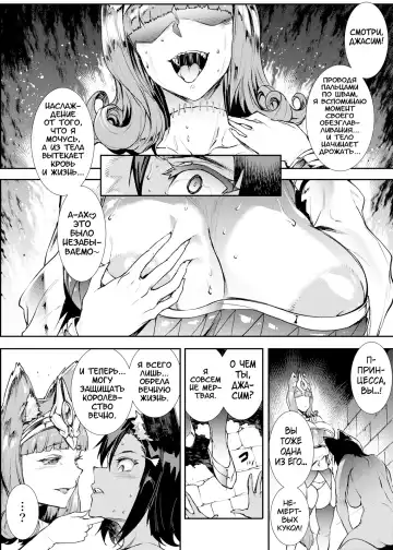 [Erect Sawaru] Futanari Kenbushi Jasim - Futanari Sword Dancer Jasim Zenshuu Fhentai - Page 32