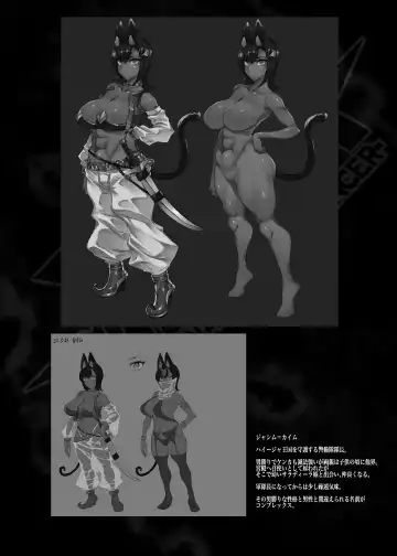 [Erect Sawaru] Futanari Kenbushi Jasim - Futanari Sword Dancer Jasim Zenshuu Fhentai - Page 49