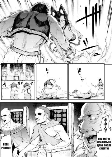 [Erect Sawaru] Futanari Kenbushi Jasim - Futanari Sword Dancer Jasim Zenshuu Fhentai - Page 60