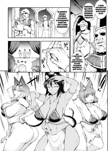[Erect Sawaru] Futanari Kenbushi Jasim - Futanari Sword Dancer Jasim Zenshuu Fhentai - Page 61