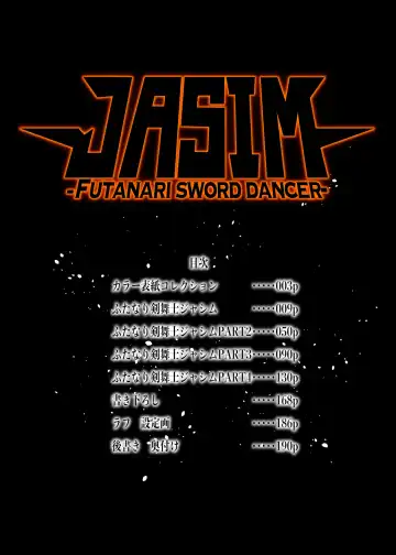 [Erect Sawaru] Futanari Kenbushi Jasim - Futanari Sword Dancer Jasim Zenshuu Fhentai - Page 7