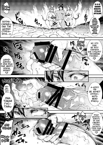 [Erect Sawaru] Futanari Kenbushi Jasim - Futanari Sword Dancer Jasim Zenshuu Fhentai - Page 70