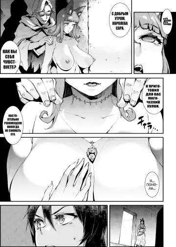 [Erect Sawaru] Futanari Kenbushi Jasim - Futanari Sword Dancer Jasim Zenshuu Fhentai - Page 93