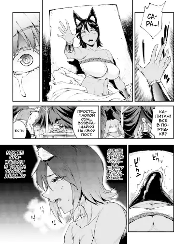 [Erect Sawaru] Futanari Kenbushi Jasim - Futanari Sword Dancer Jasim Zenshuu Fhentai - Page 99