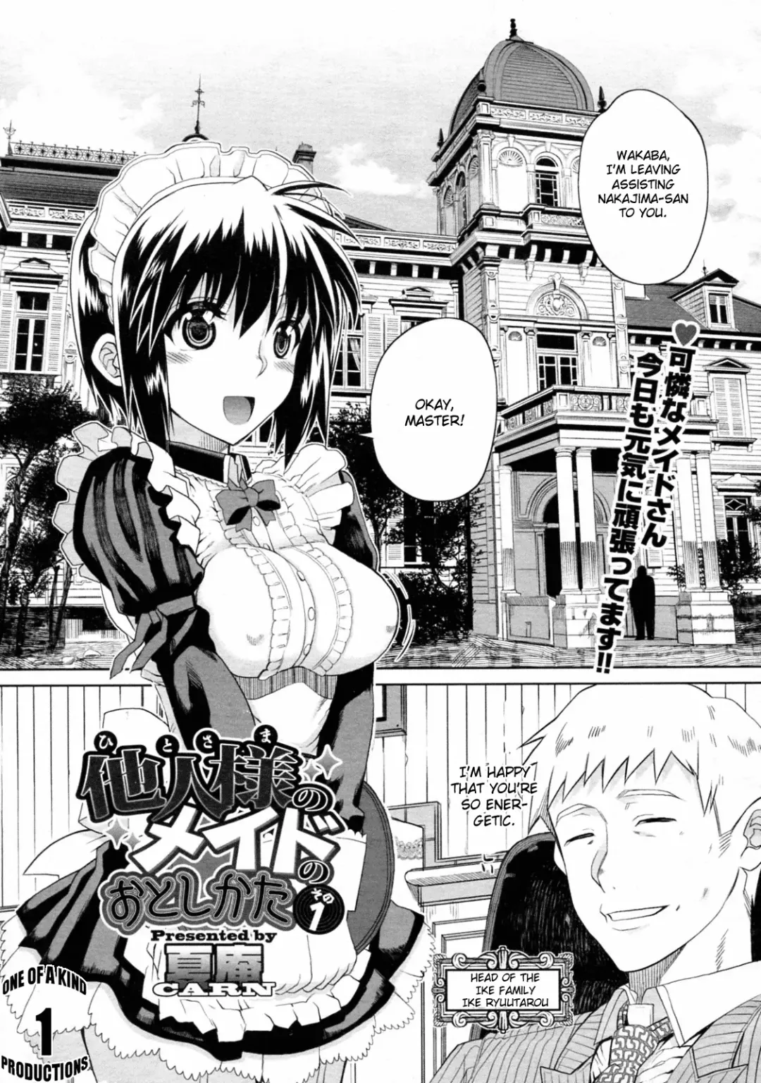 [Carn] Hito-sama no Maid no Otoshikata Sono 1 Fhentai - Page 1