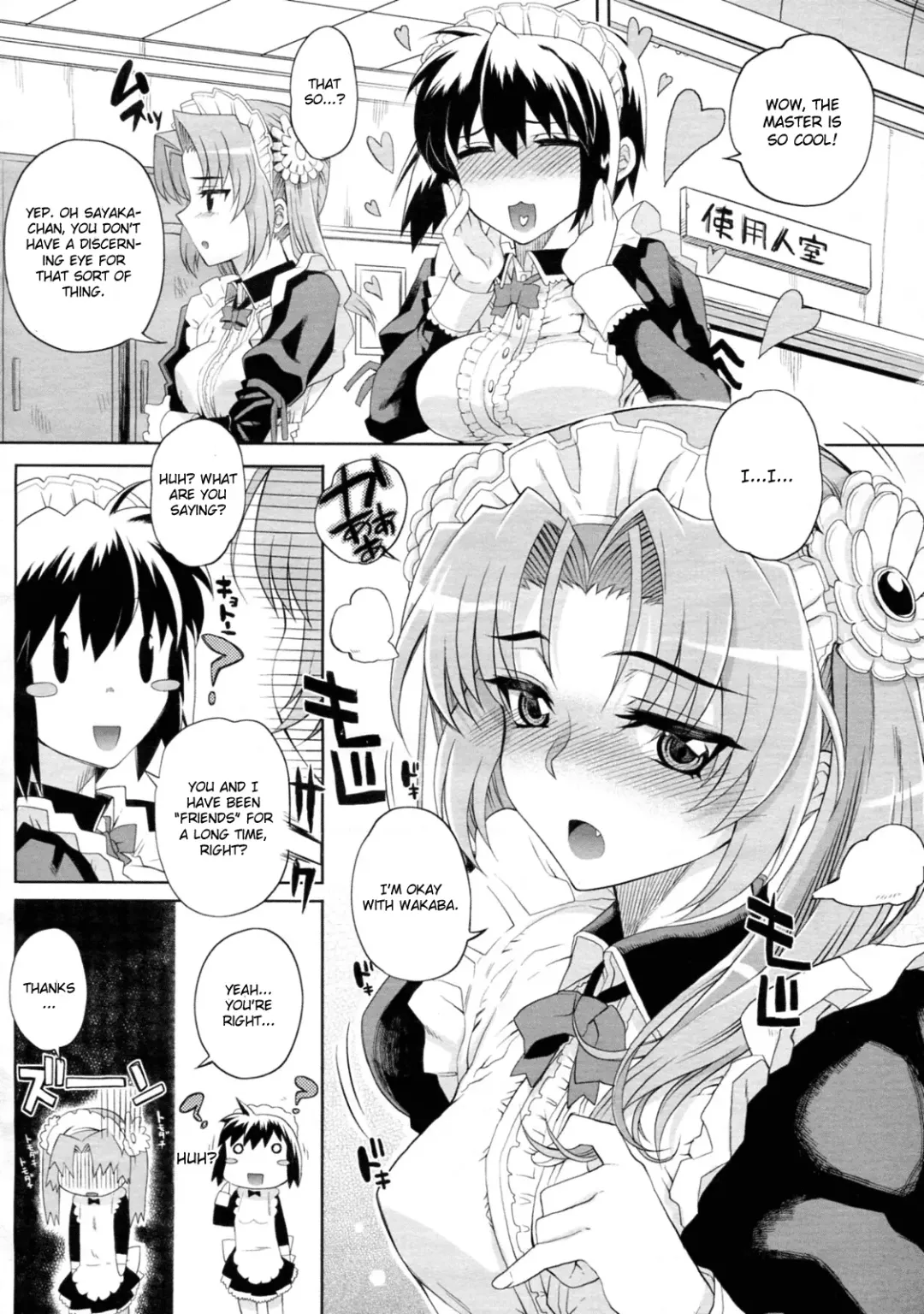 [Carn] Hito-sama no Maid no Otoshikata Sono 1 Fhentai - Page 2