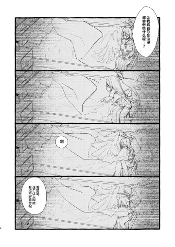 [Kj2 - Metal-renamon] Hisashiburi no Toban Fhentai - Page 5