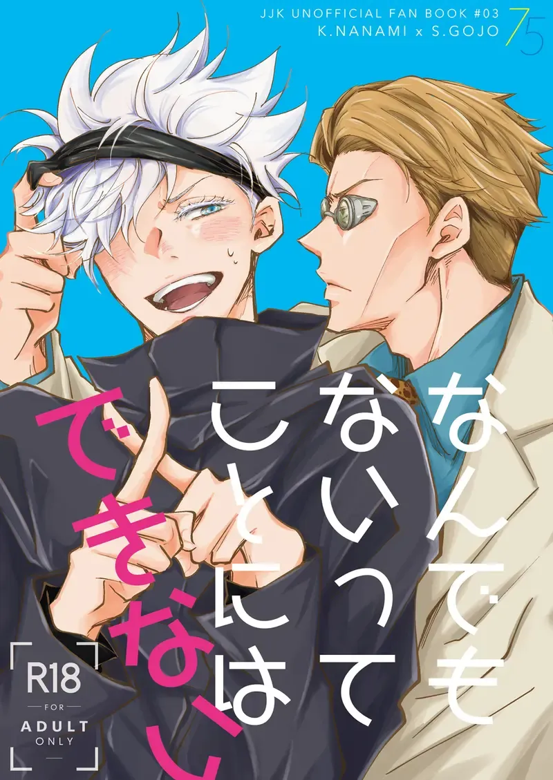 Whit that wrong there's nothing Fhentai - Page 1