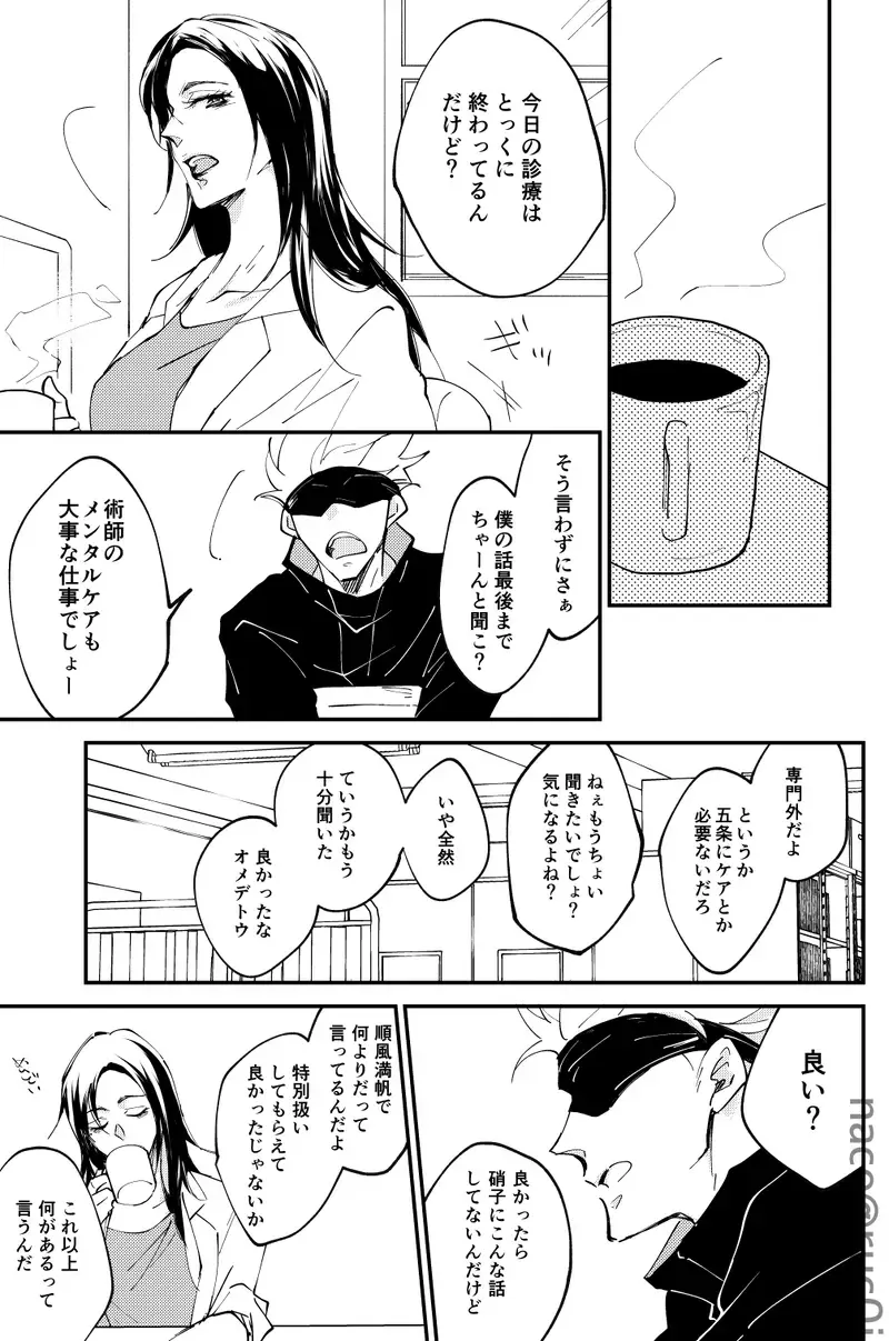 Whit that wrong there's nothing Fhentai - Page 10