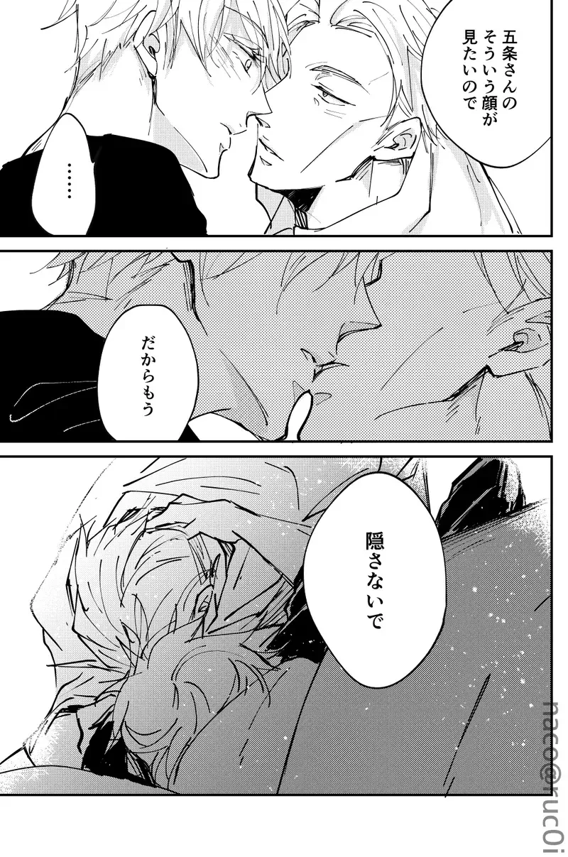 Whit that wrong there's nothing Fhentai - Page 22