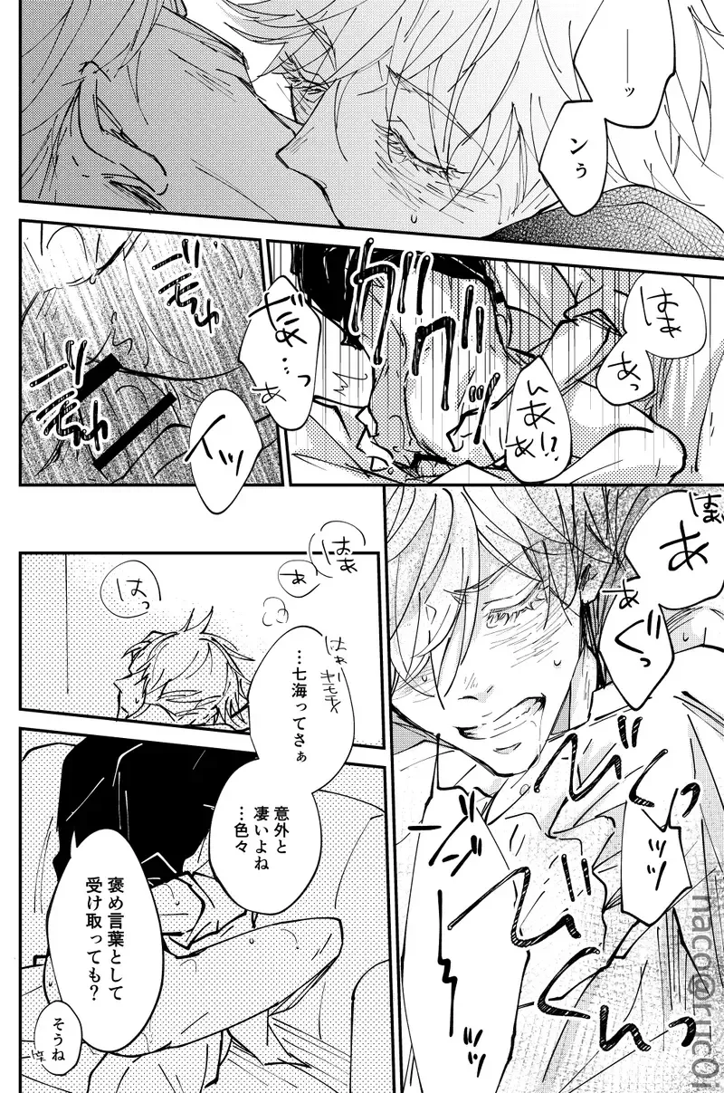 Whit that wrong there's nothing Fhentai - Page 24