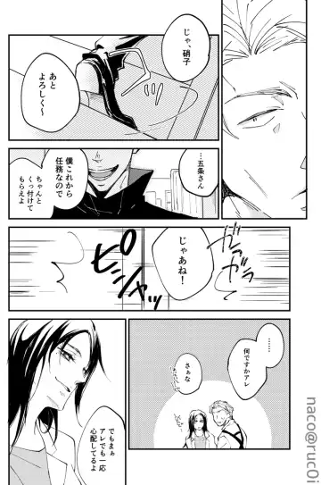 Whit that wrong there's nothing Fhentai - Page 13