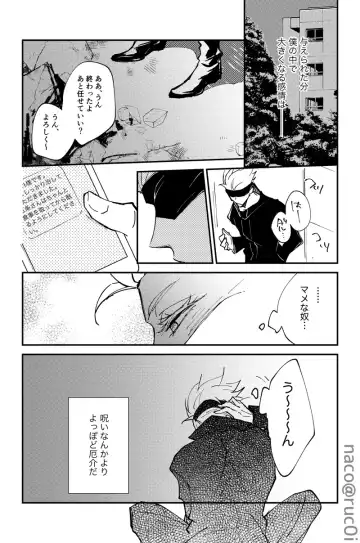 Whit that wrong there's nothing Fhentai - Page 15