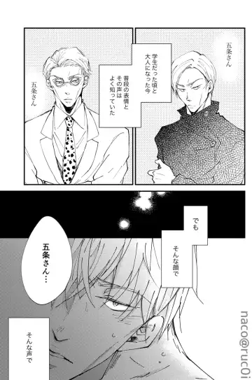 Whit that wrong there's nothing Fhentai - Page 2