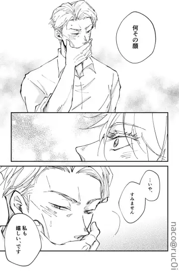 Whit that wrong there's nothing Fhentai - Page 20